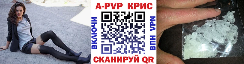 нарко площадка какой сайт  Бугуруслан  A-PVP Соль 