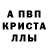 АМФЕТАМИН 98% Naam Wynn