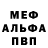 МЕТАДОН кристалл 
