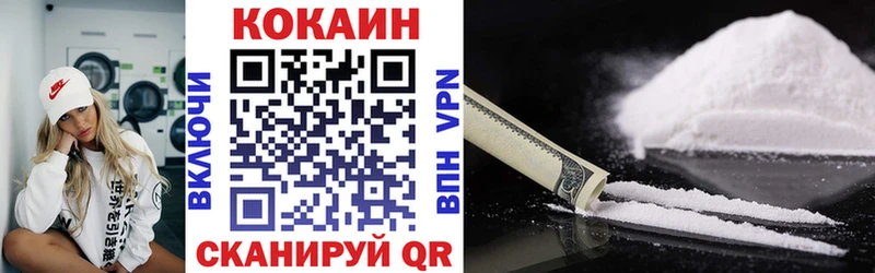 купить наркотики цена Бугуруслан blacksprut ONION мориарти наркотические препараты КОКАИН 97%