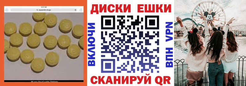 Экстази TESLA купить наркотик Бугуруслан