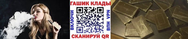 Гашиш ice o lator Бугуруслан