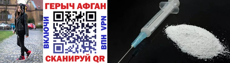 ГЕРОИН Heroin  купить  цена  кракен онион  Бугуруслан 