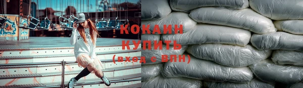 мяу мяу кристалл Богородск
