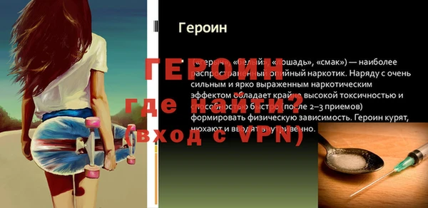 сатива Белоозёрский