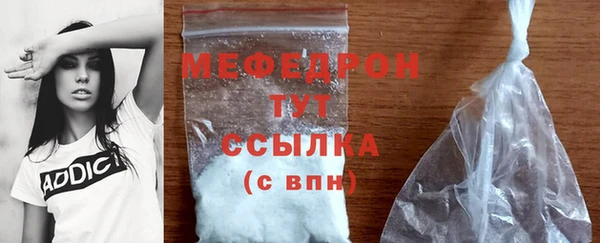 соль ск Богданович