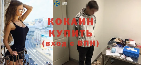 мяу мяу кристалл Богородск