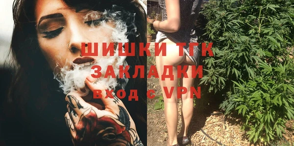 меф Белокуриха