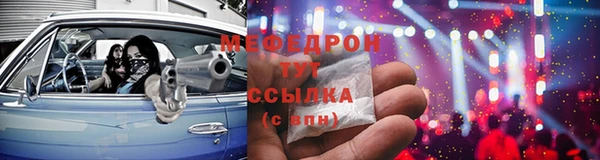 соль ск Богданович