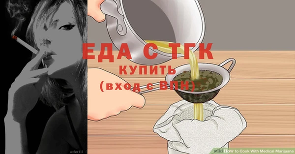 сатива Белоозёрский