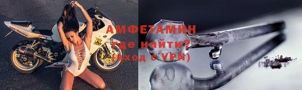 мяу мяу кристалл Богородск