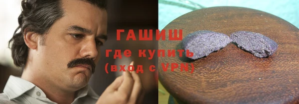 мяу мяу кристалл Богородск
