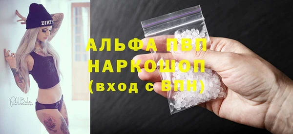 меф Белокуриха