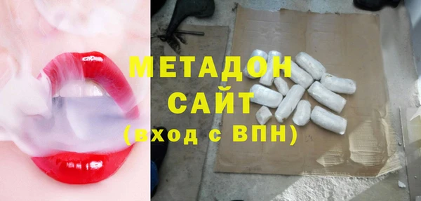mdma Богородицк