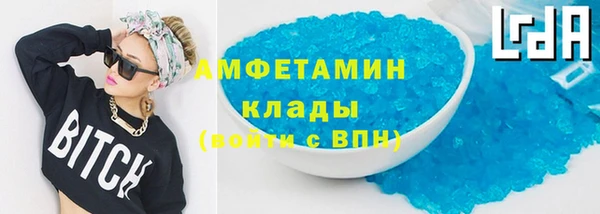 шишки Беломорск