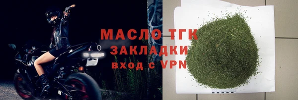 сатива Белоозёрский