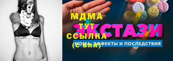 соль ск Богданович