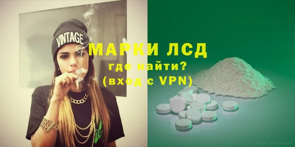 меф Белокуриха