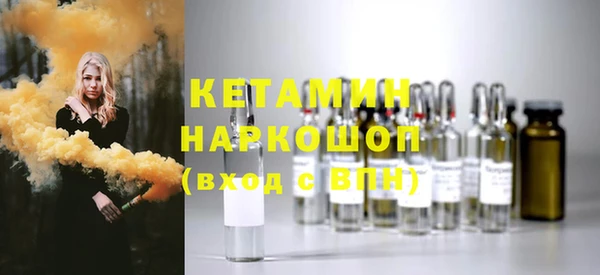 соль ск Богданович