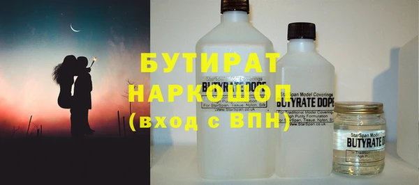 меф Белокуриха