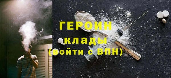 шишки Беломорск