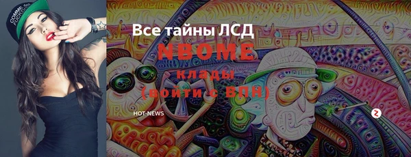 меф Белокуриха