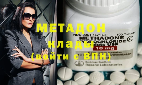 mdma Богородицк