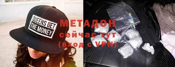 первитин Анжеро-Судженск