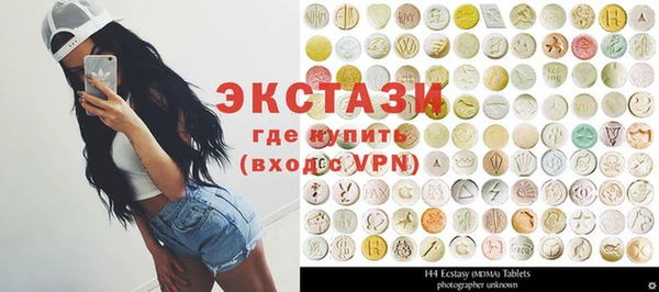 mdma Богородицк