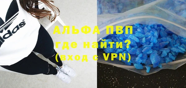 мяу мяу кристалл Богородск
