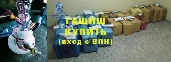 шишки Беломорск