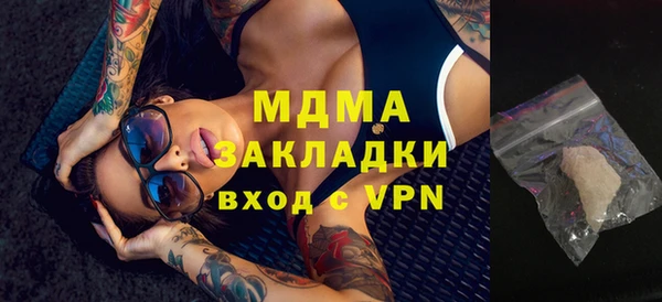 мяу мяу кристалл Богородск