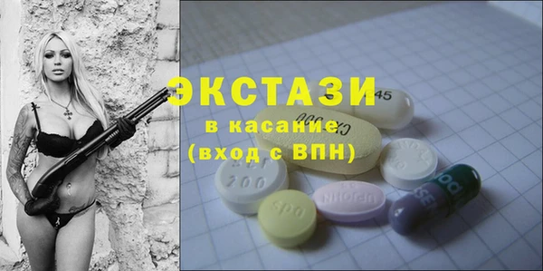 мяу мяу кристалл Богородск