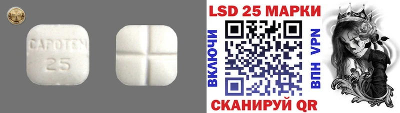 Лсд 25 экстази кислота  Бугуруслан 