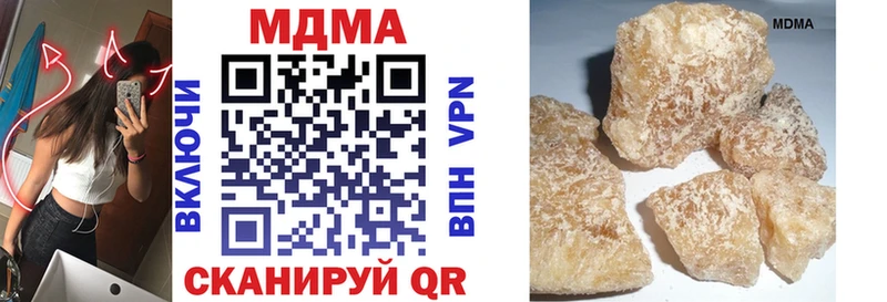 МДМА crystal  Бугуруслан 