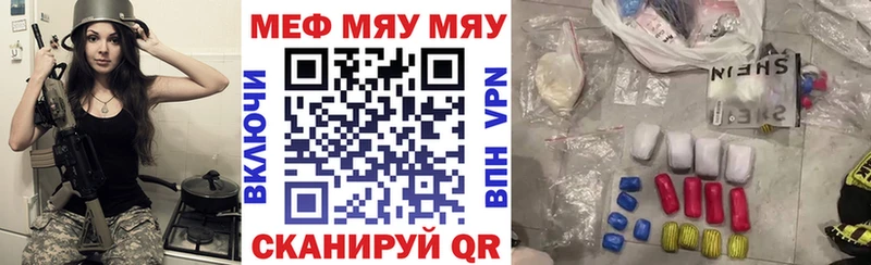 Меф mephedrone  закладки  Бугуруслан 