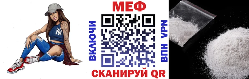 Мефедрон мука Бугуруслан