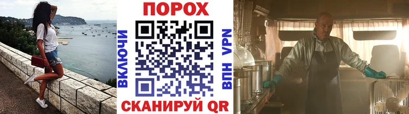 Первитин винт  Бугуруслан 