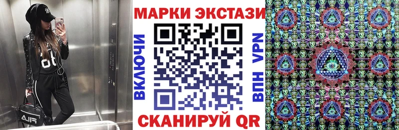 что такое   Бугуруслан  Марки NBOMe 1500мкг 