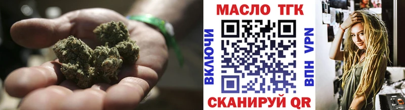 ссылка на мегу ONION  Бугуруслан  ТГК THC oil 